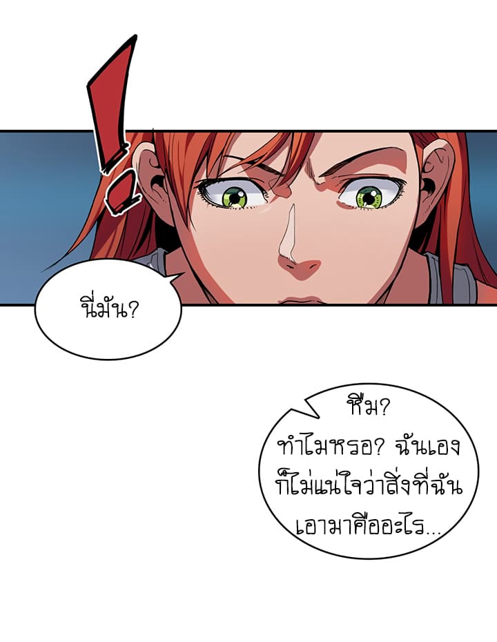 Bless page 65