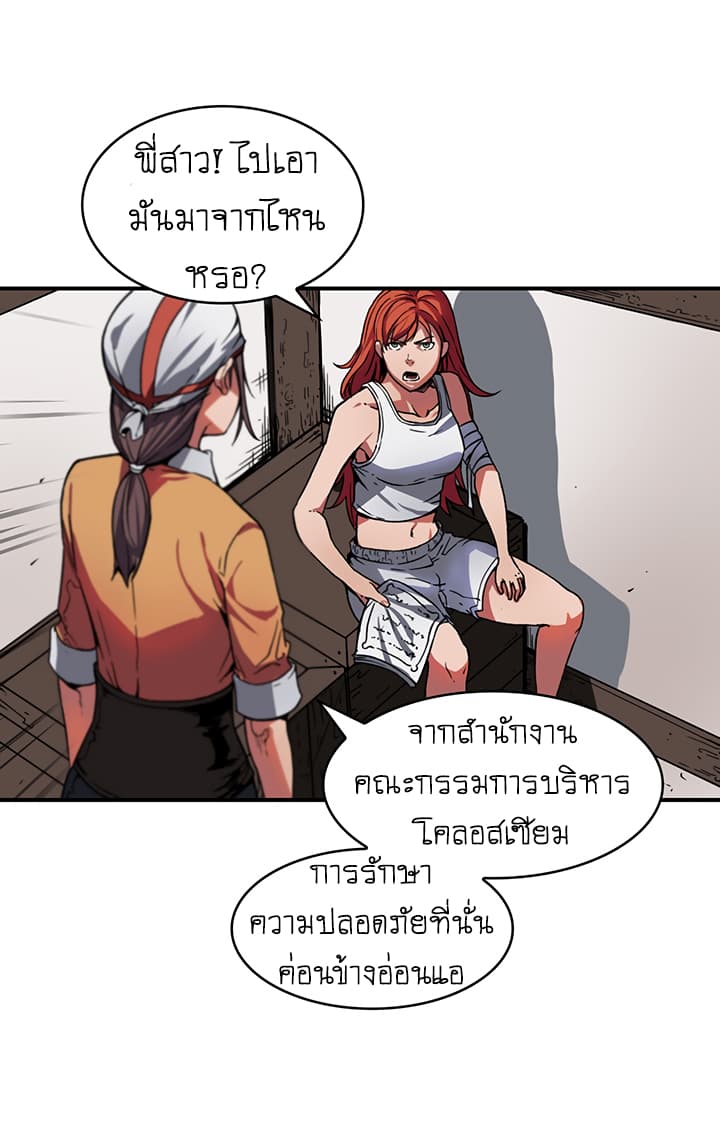Bless page 66