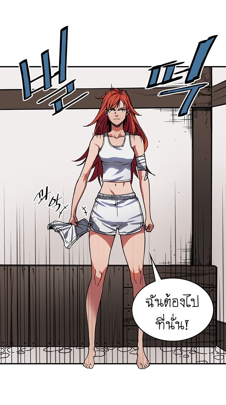 Bless page 67