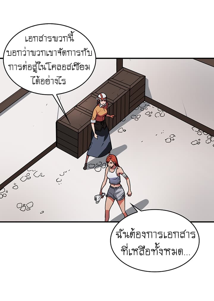 Bless page 69