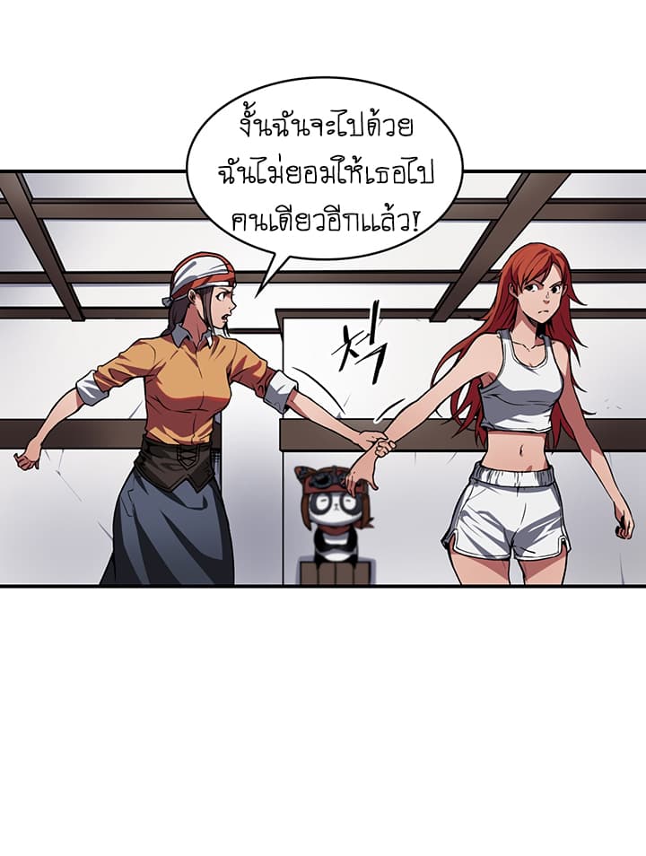 Bless page 70