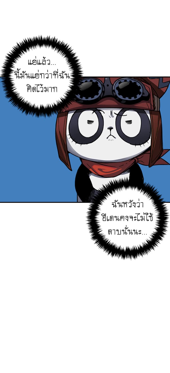 Bless page 71