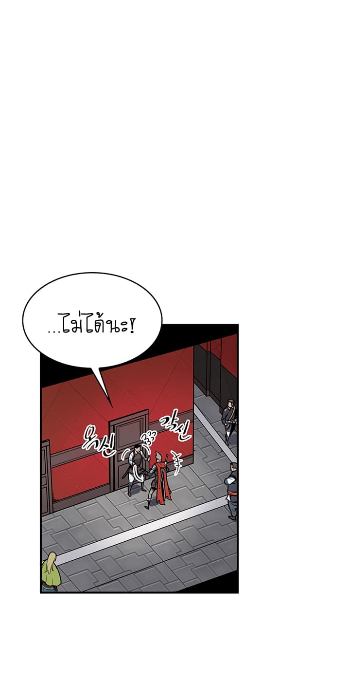 Bless page 72