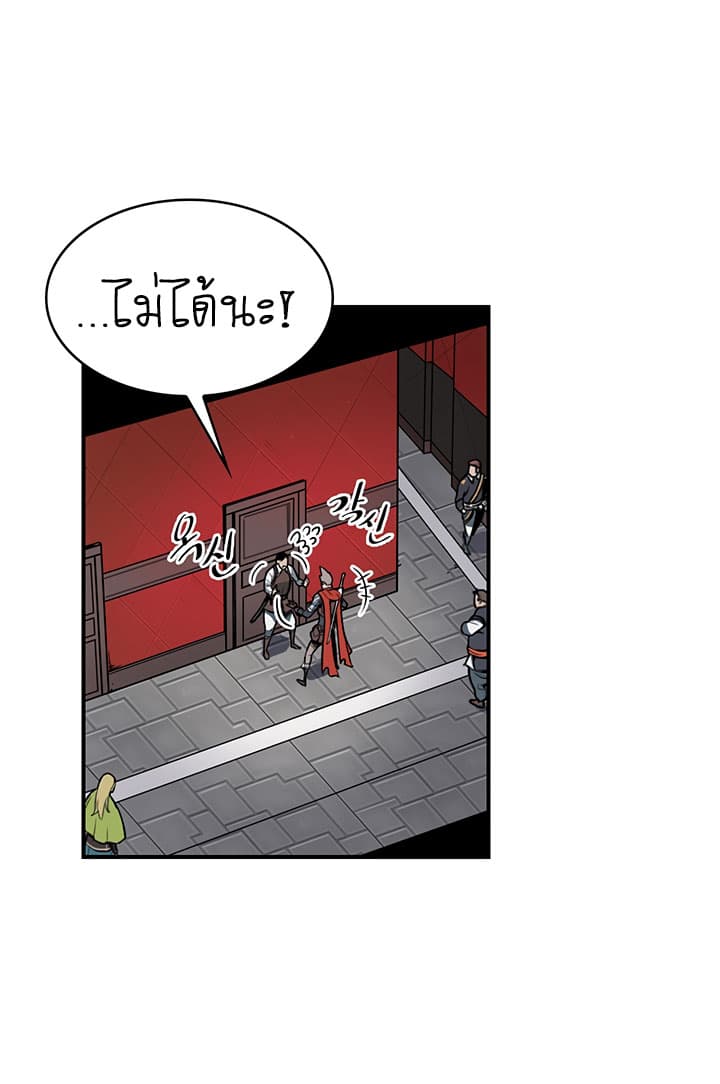 Bless page 3