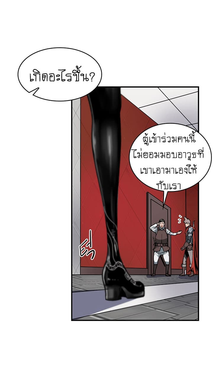 Bless page 4