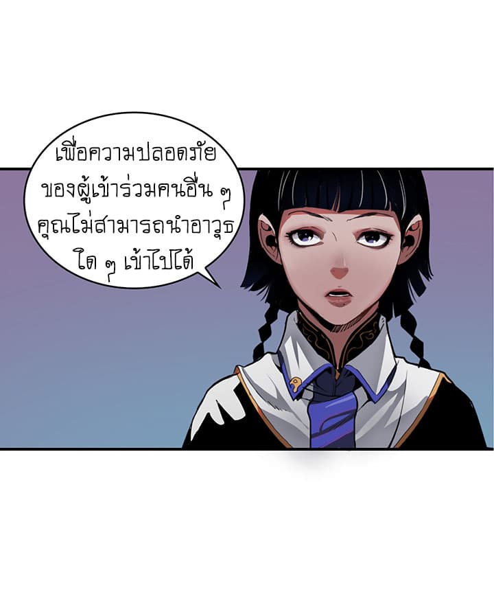 Bless page 5