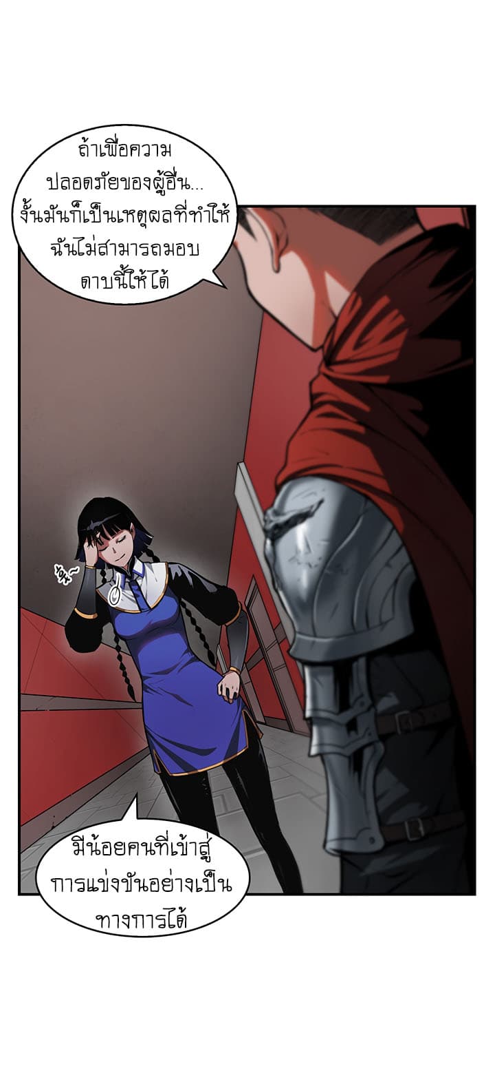 Bless page 7