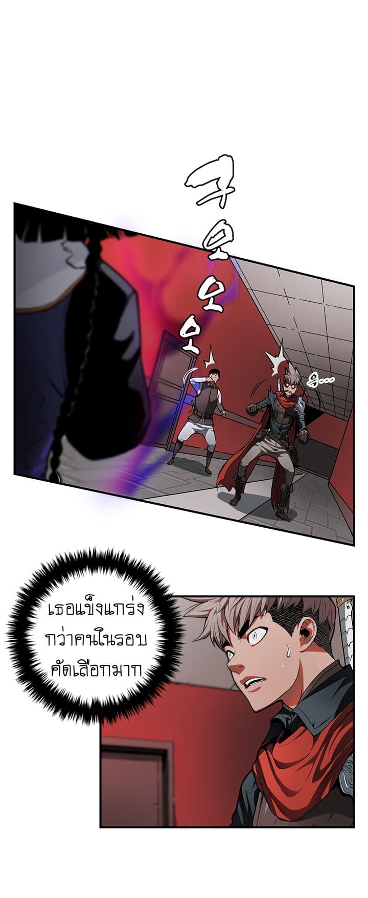 Bless page 9