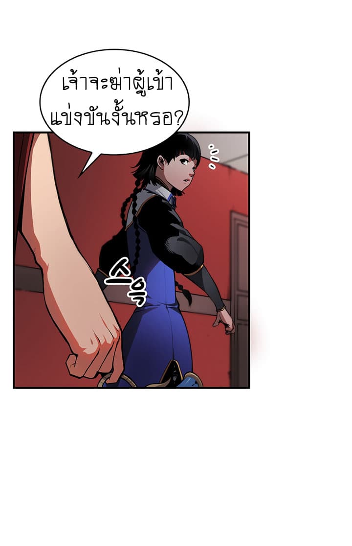 Bless page 10