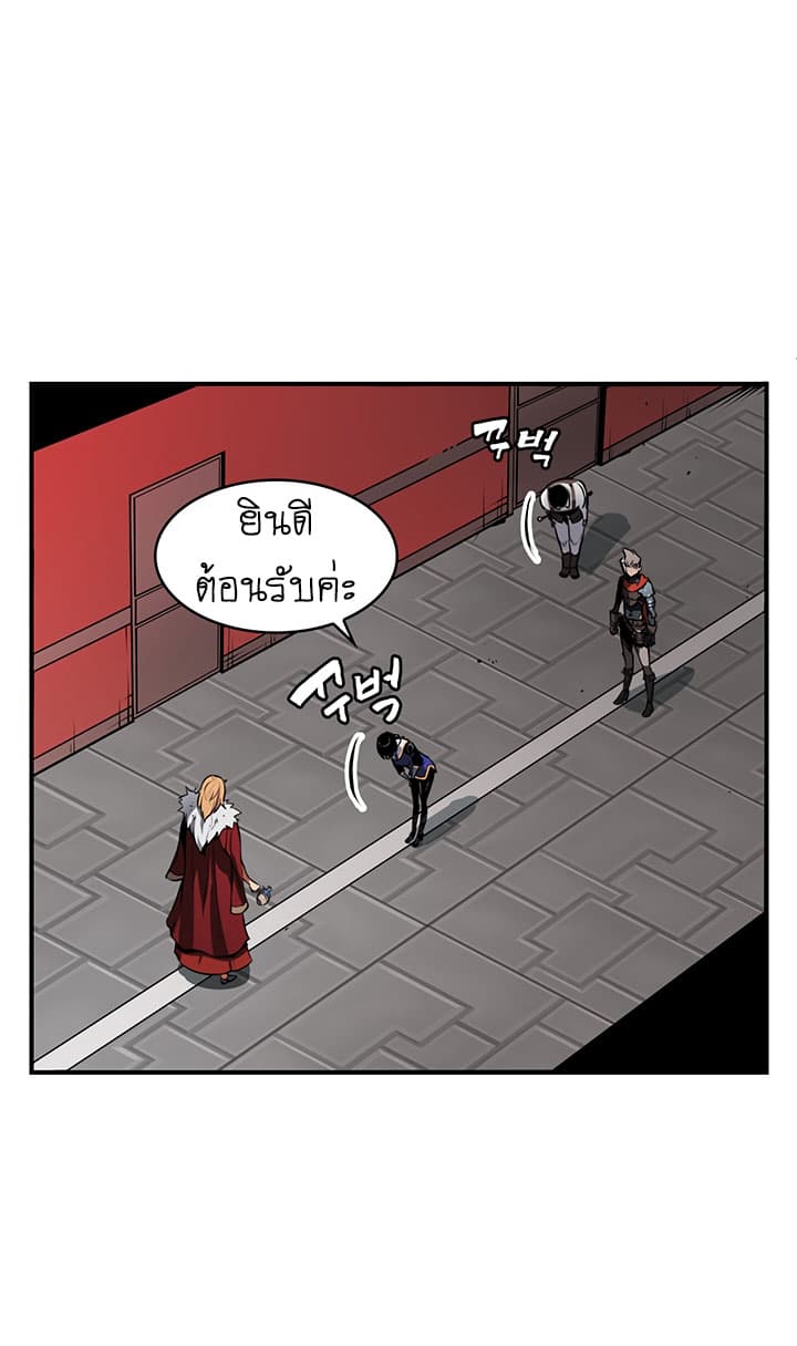 Bless page 11