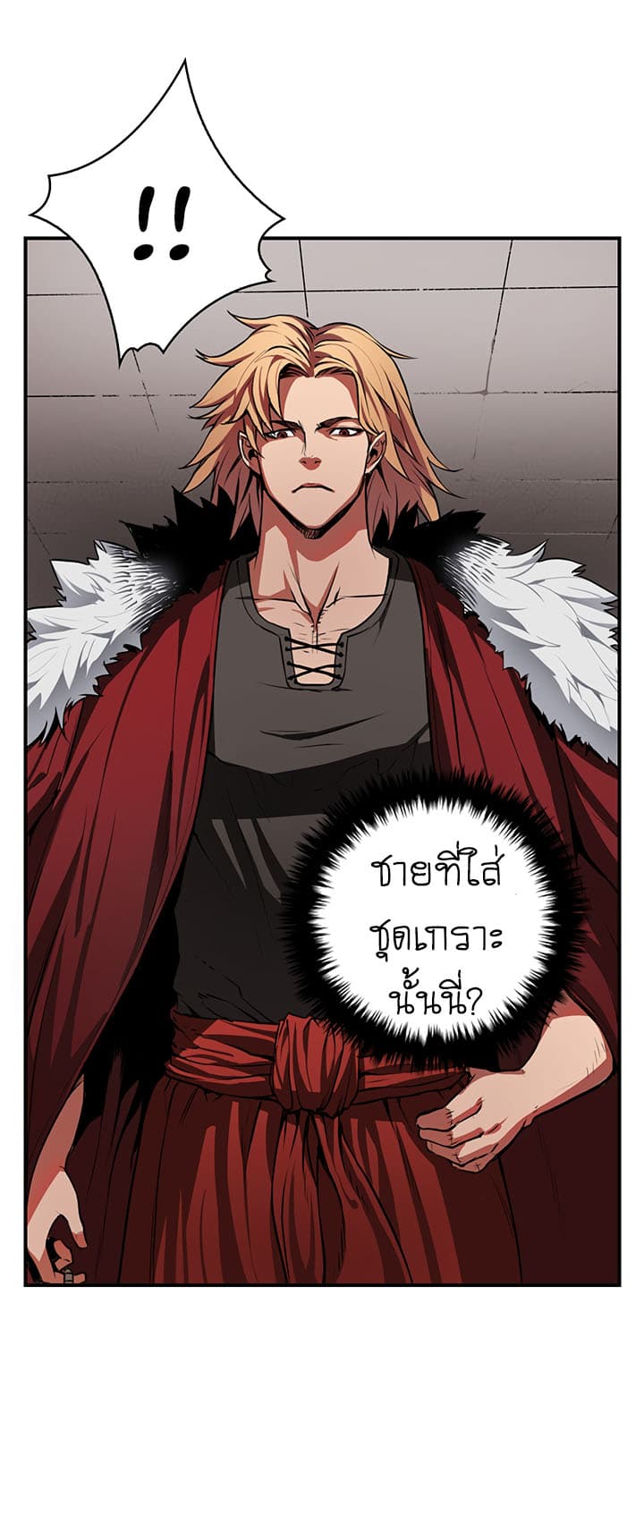 Bless page 12
