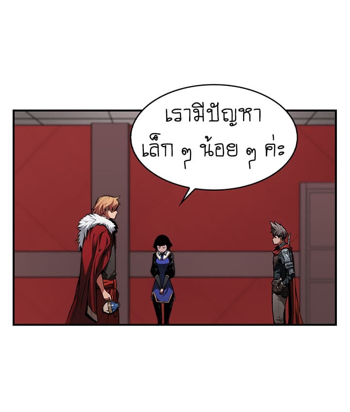 Bless page 13