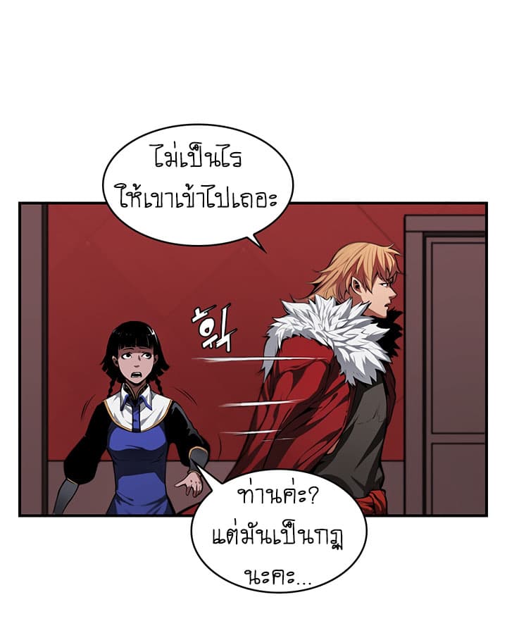 Bless page 15