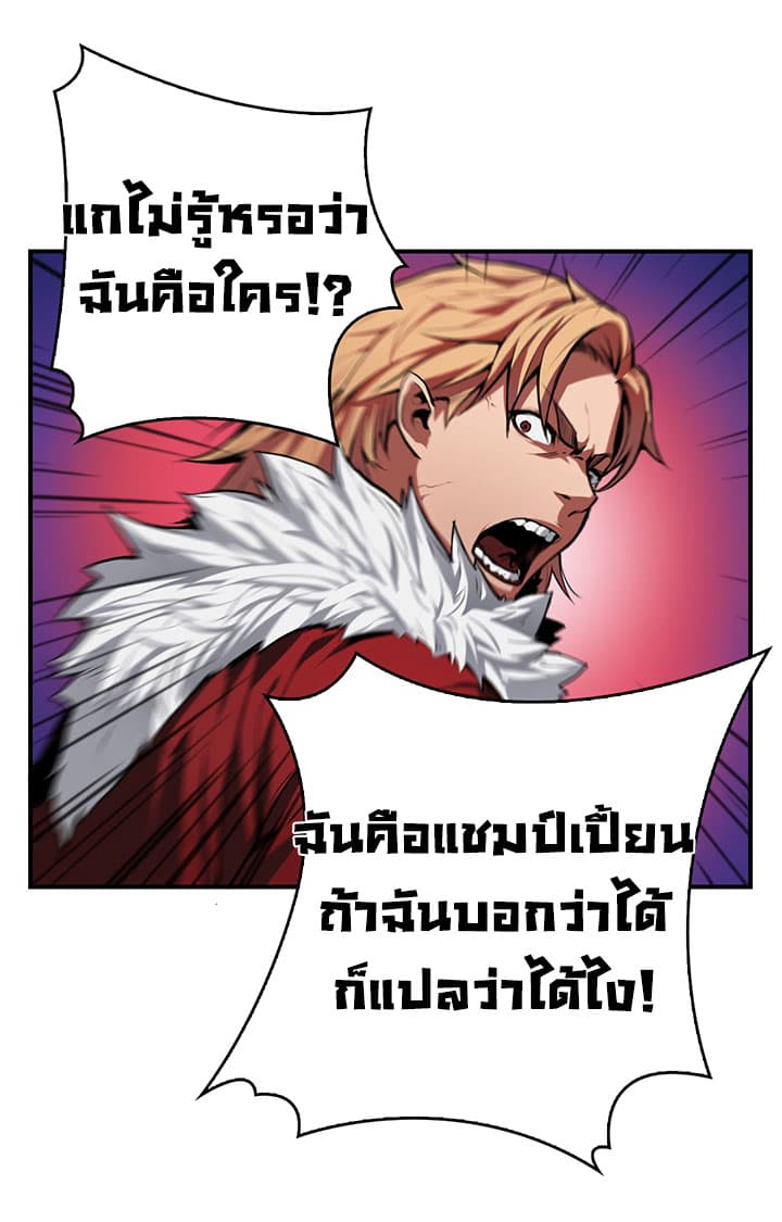 Bless page 16