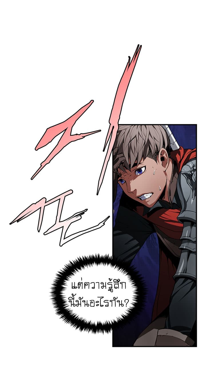 Bless page 18