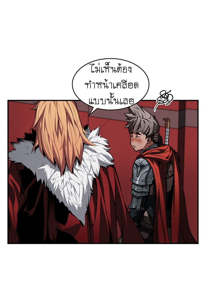 Bless page 23