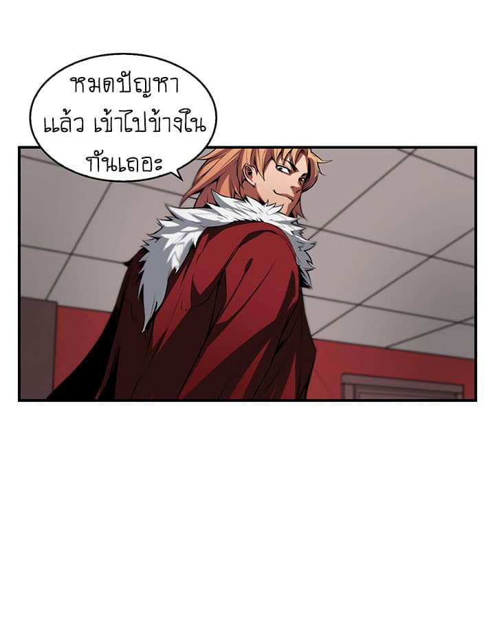 Bless page 24