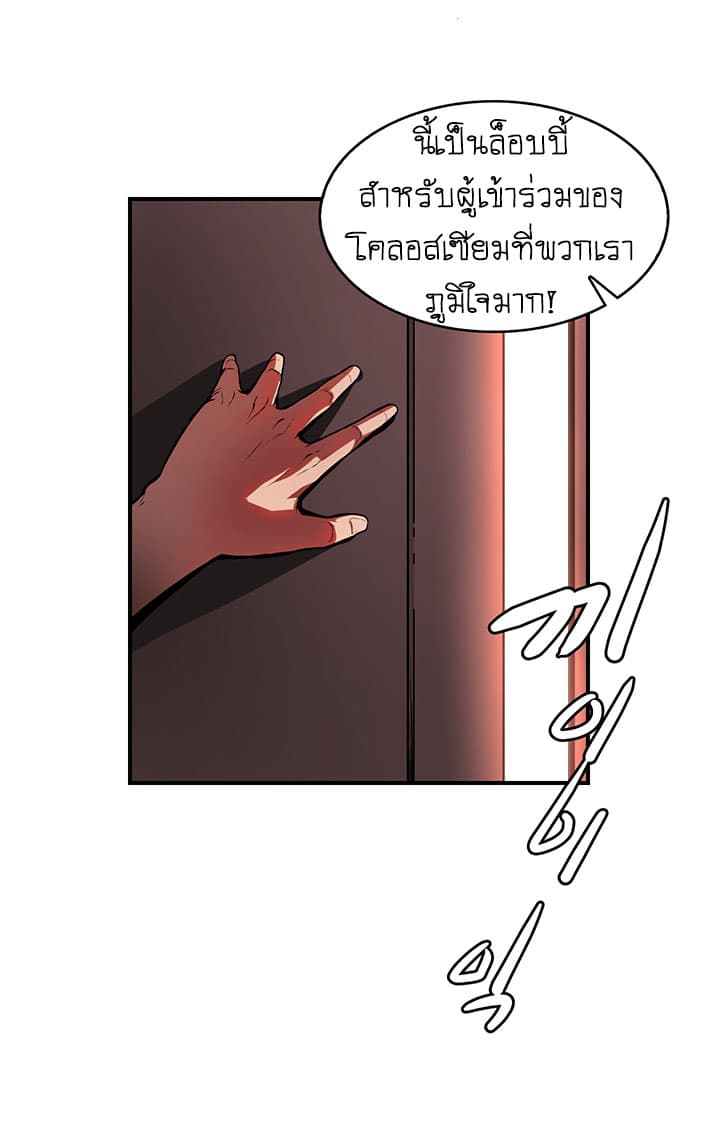 Bless page 26