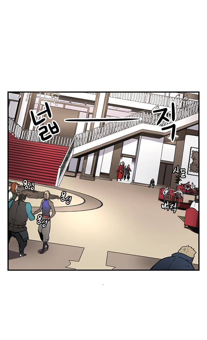 Bless page 27