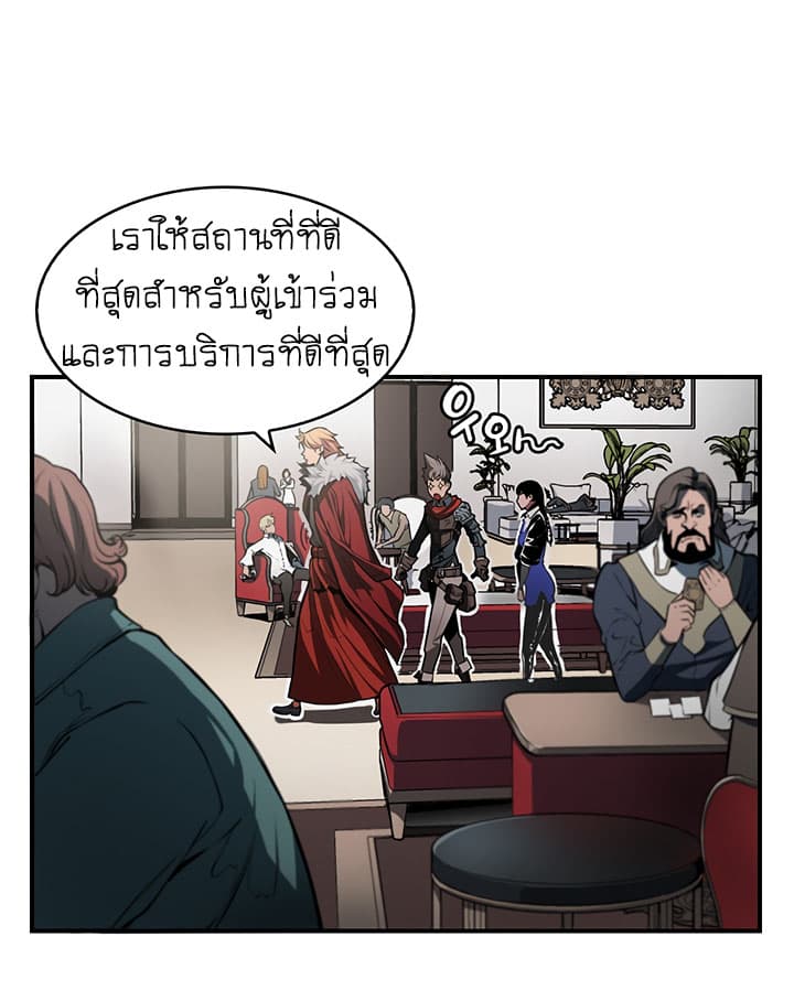 Bless page 28