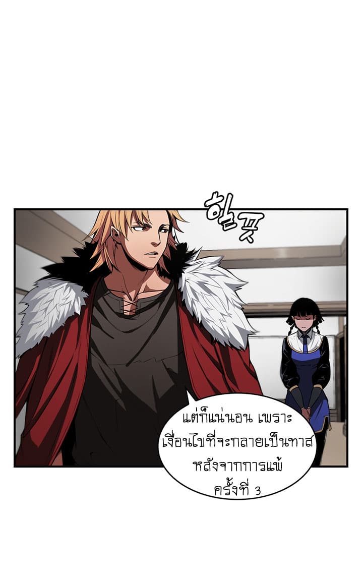 Bless page 29