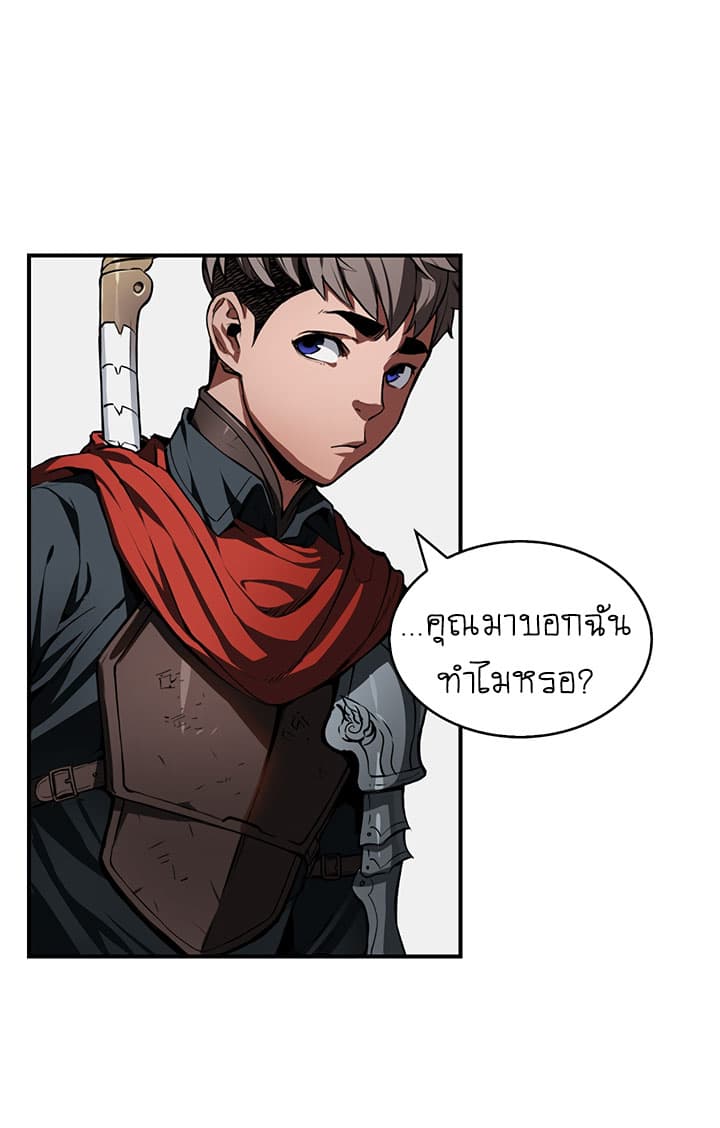 Bless page 31