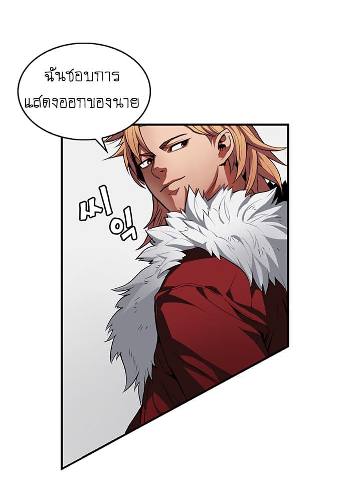 Bless page 32