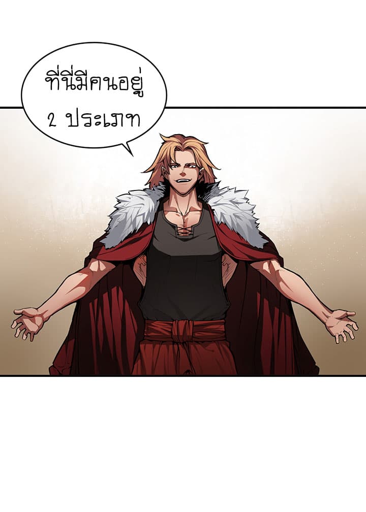 Bless page 34