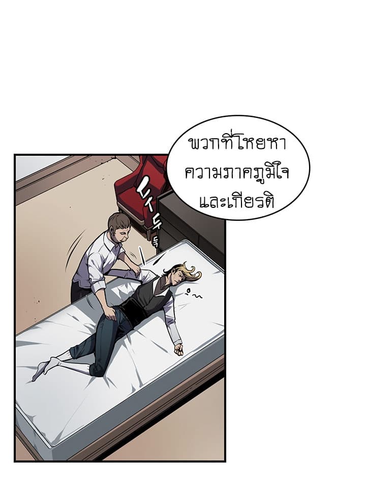 Bless page 35
