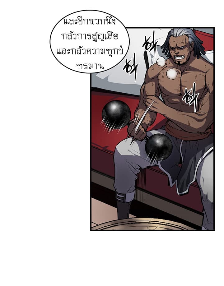 Bless page 36
