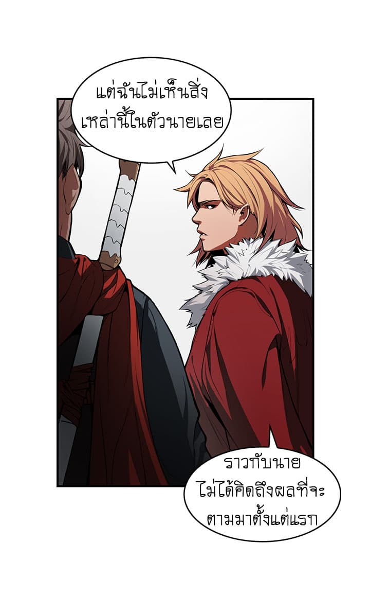 Bless page 37