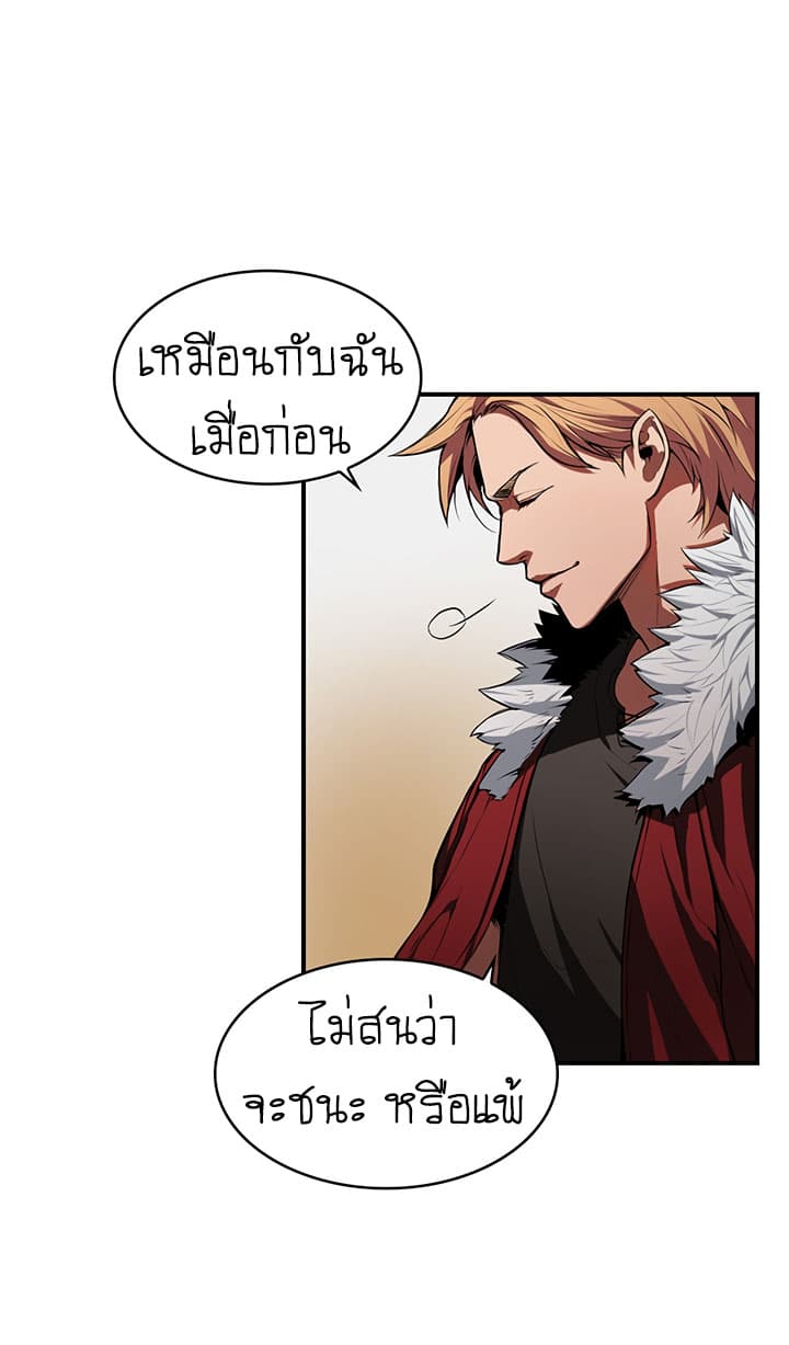 Bless page 39