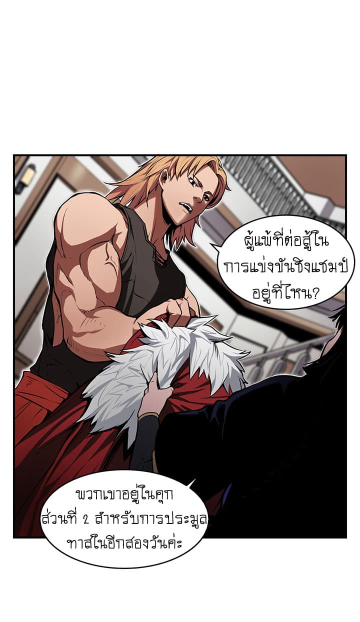 Bless page 42