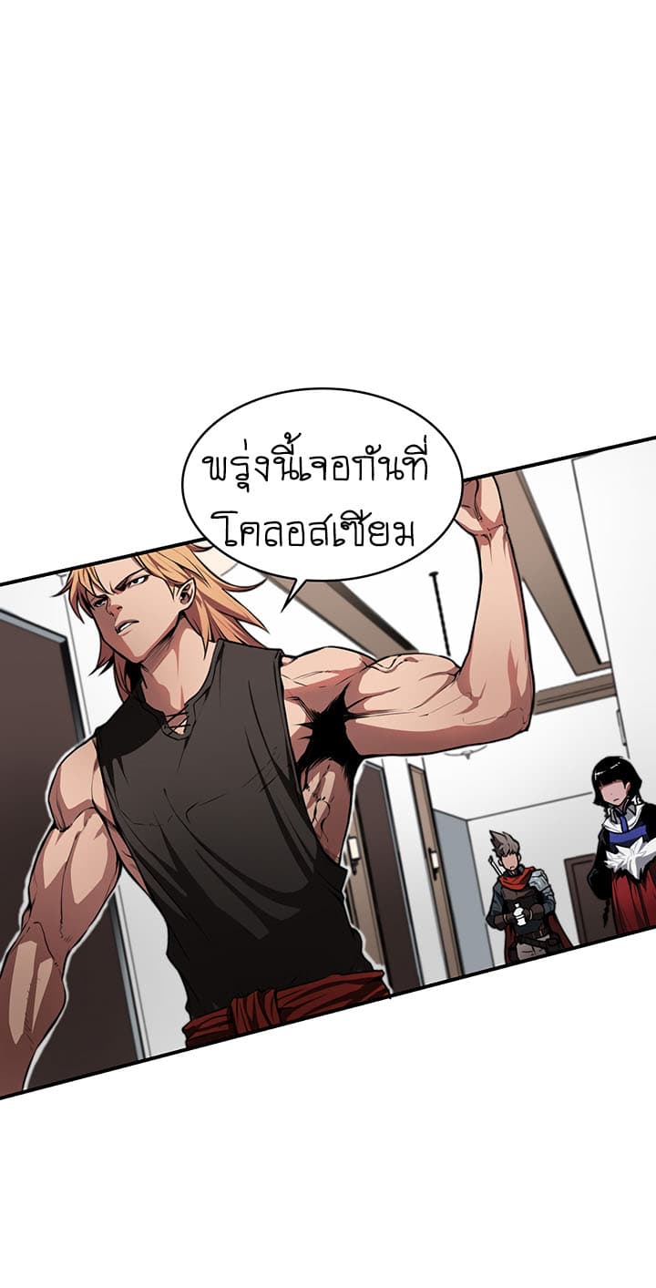 Bless page 43
