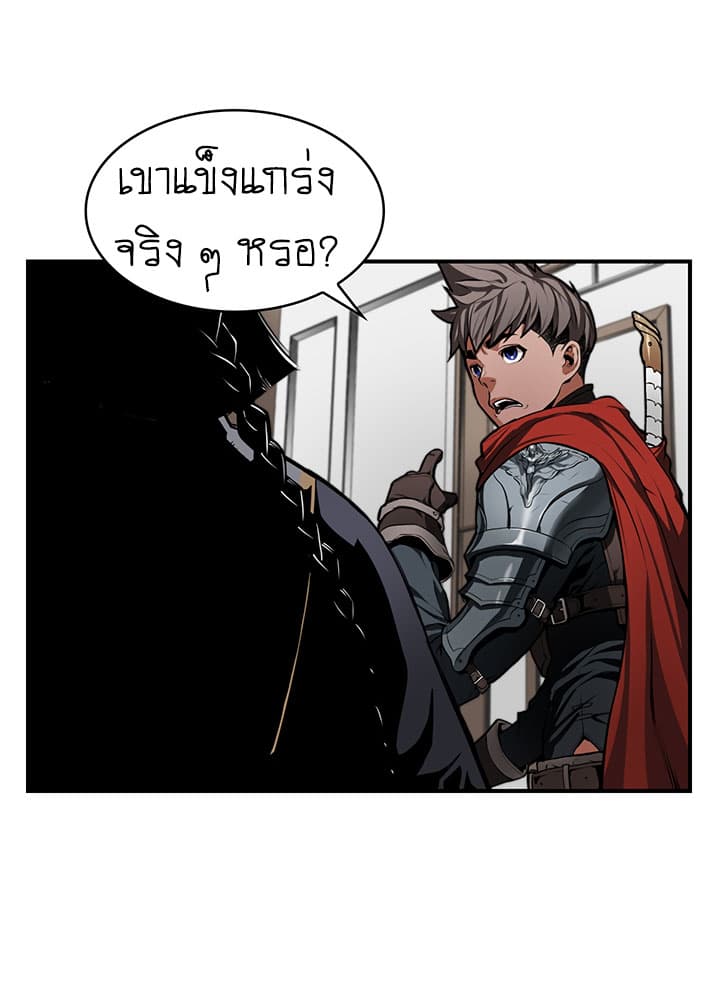 Bless page 46