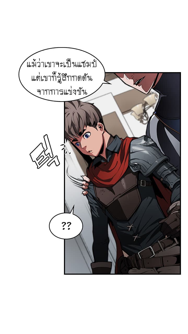 Bless page 48