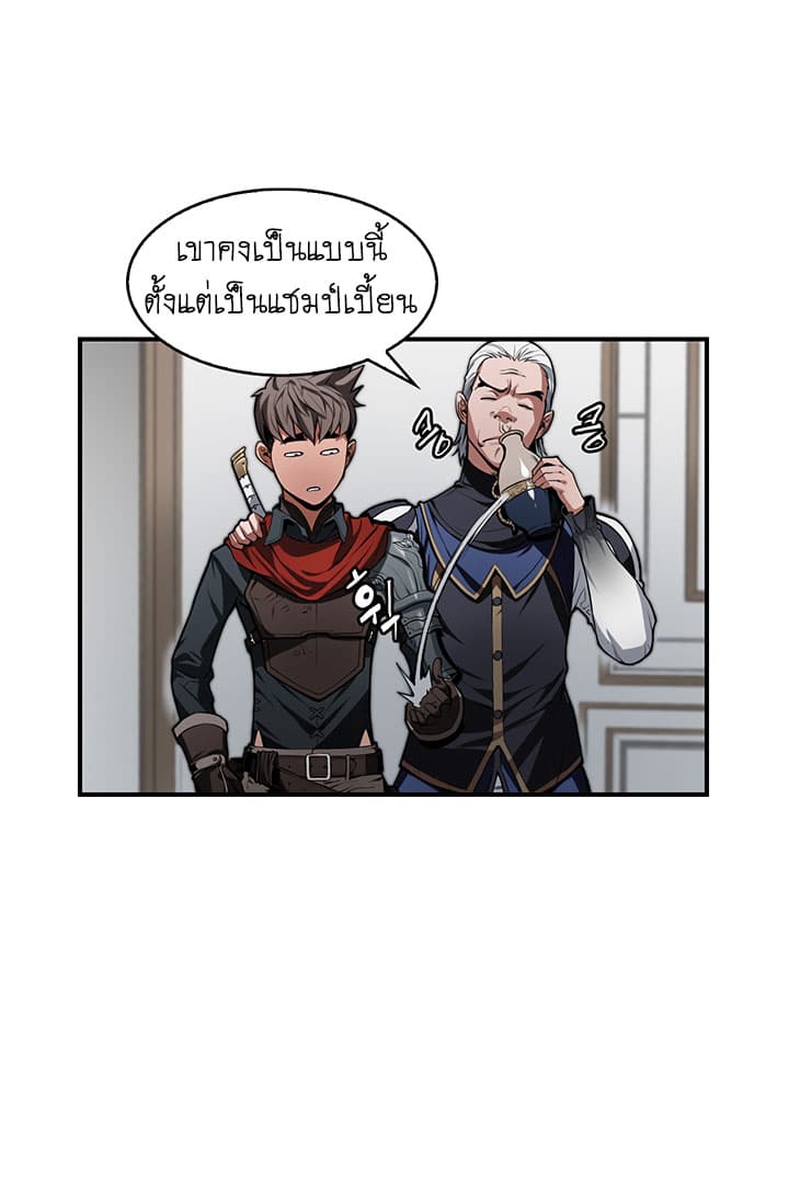 Bless page 49