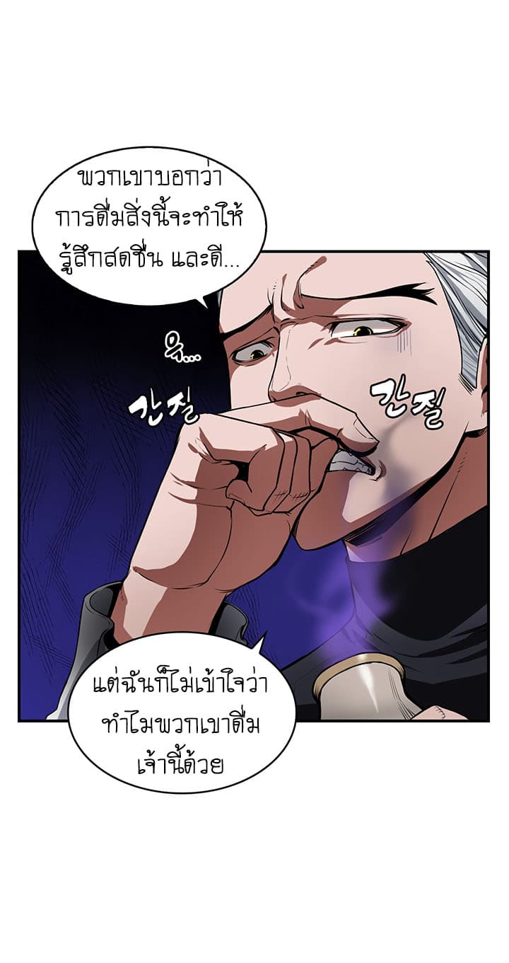 Bless page 50