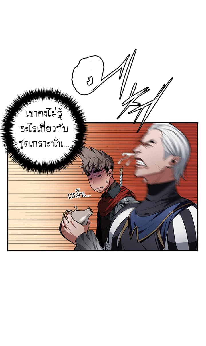 Bless page 51