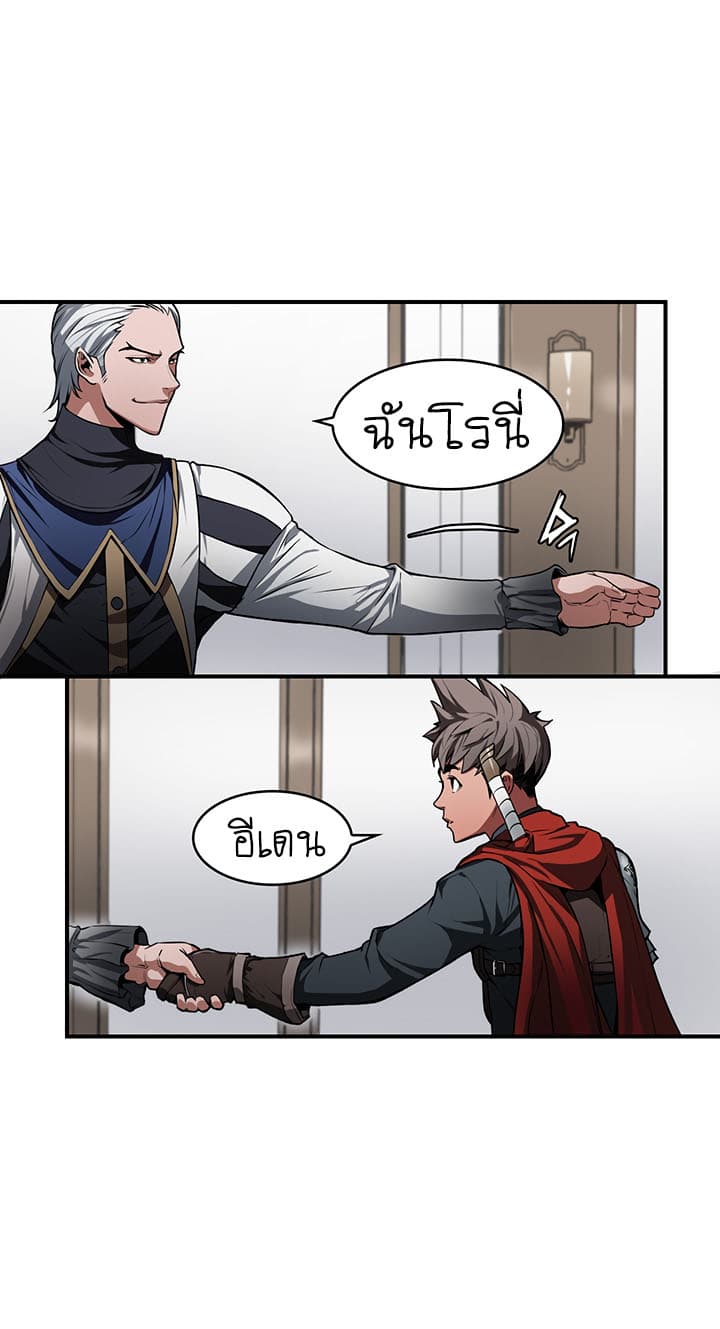 Bless page 52