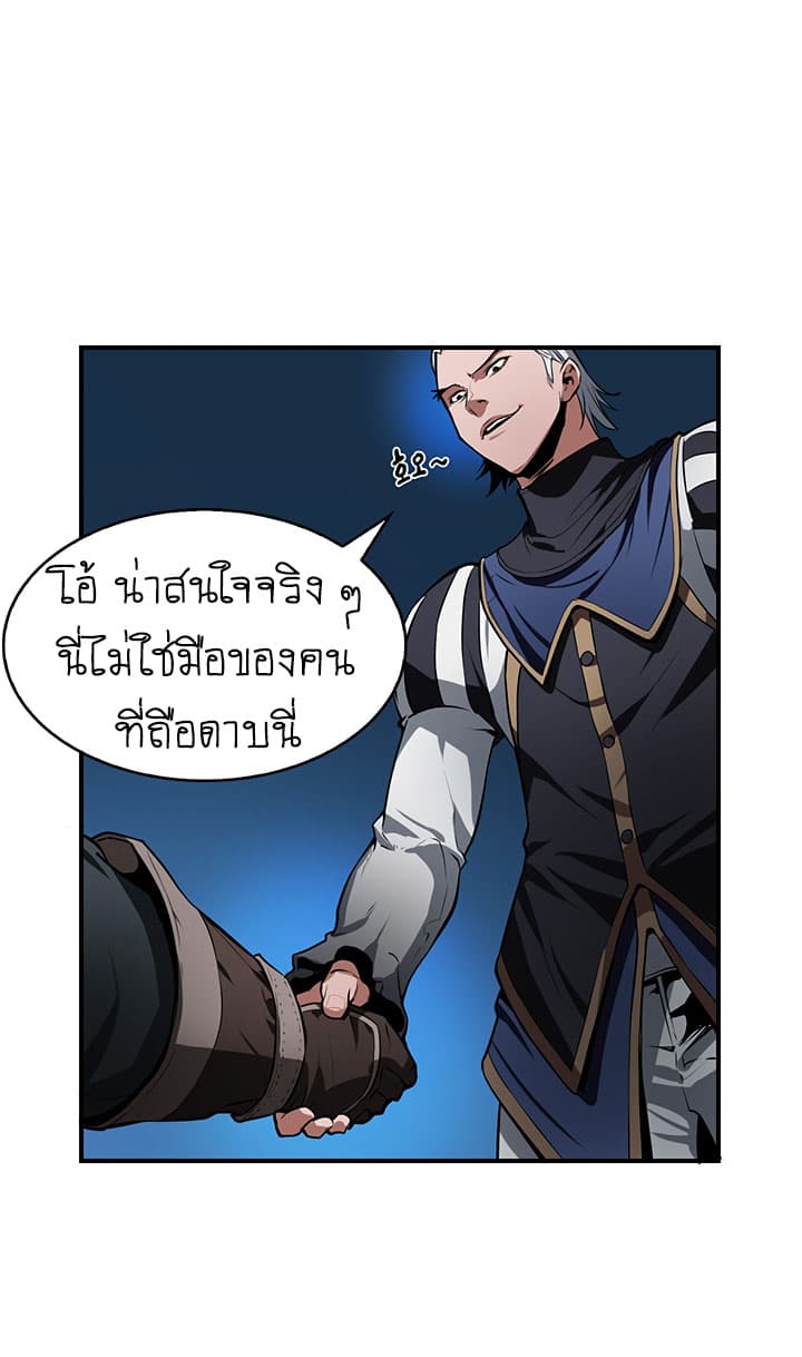 Bless page 54