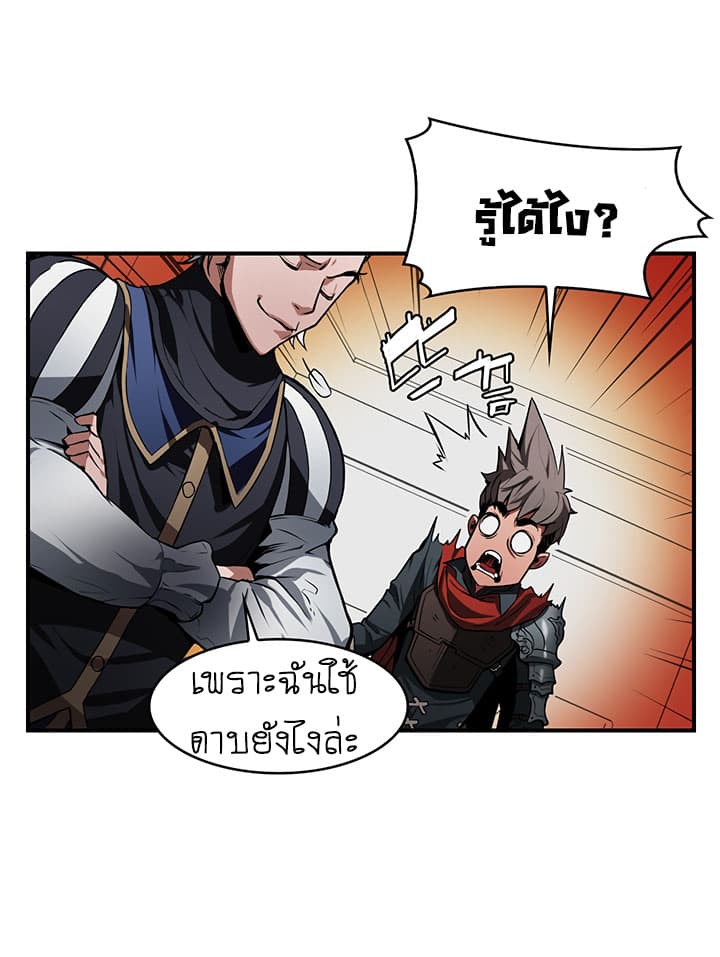 Bless page 55