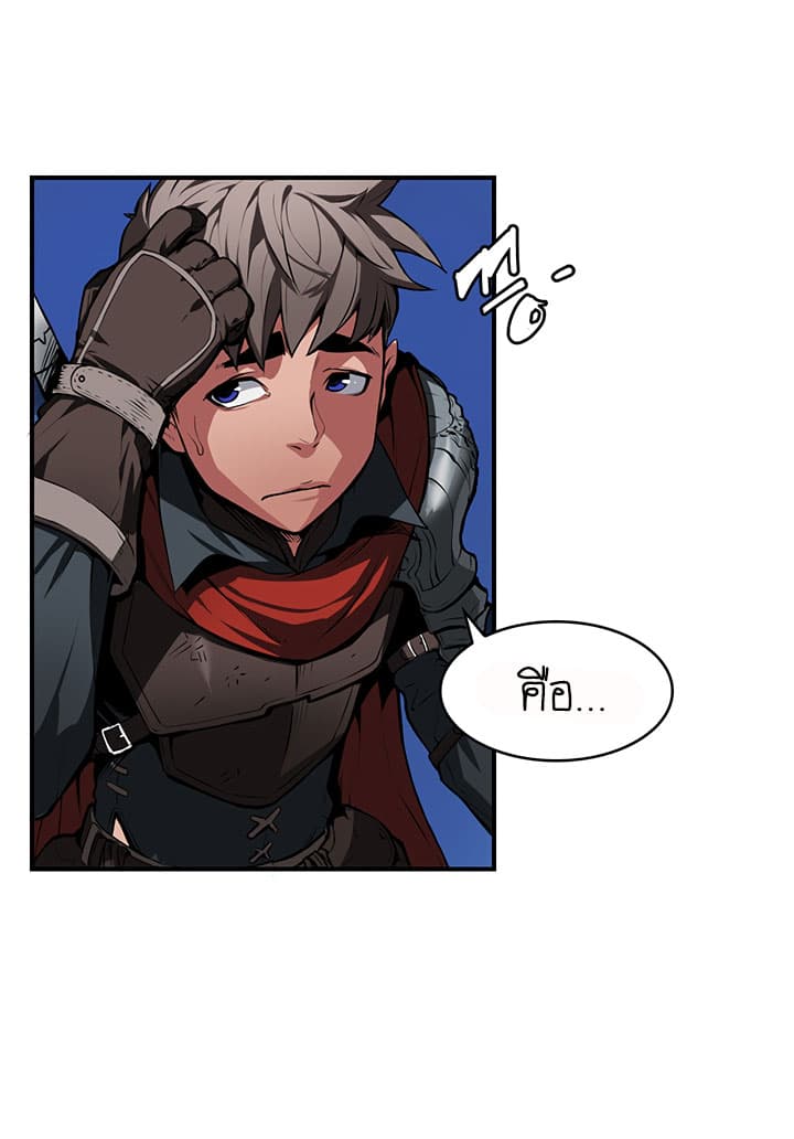 Bless page 56