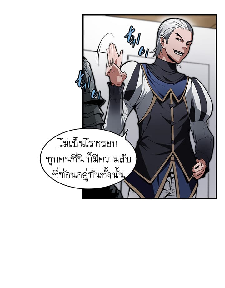 Bless page 57