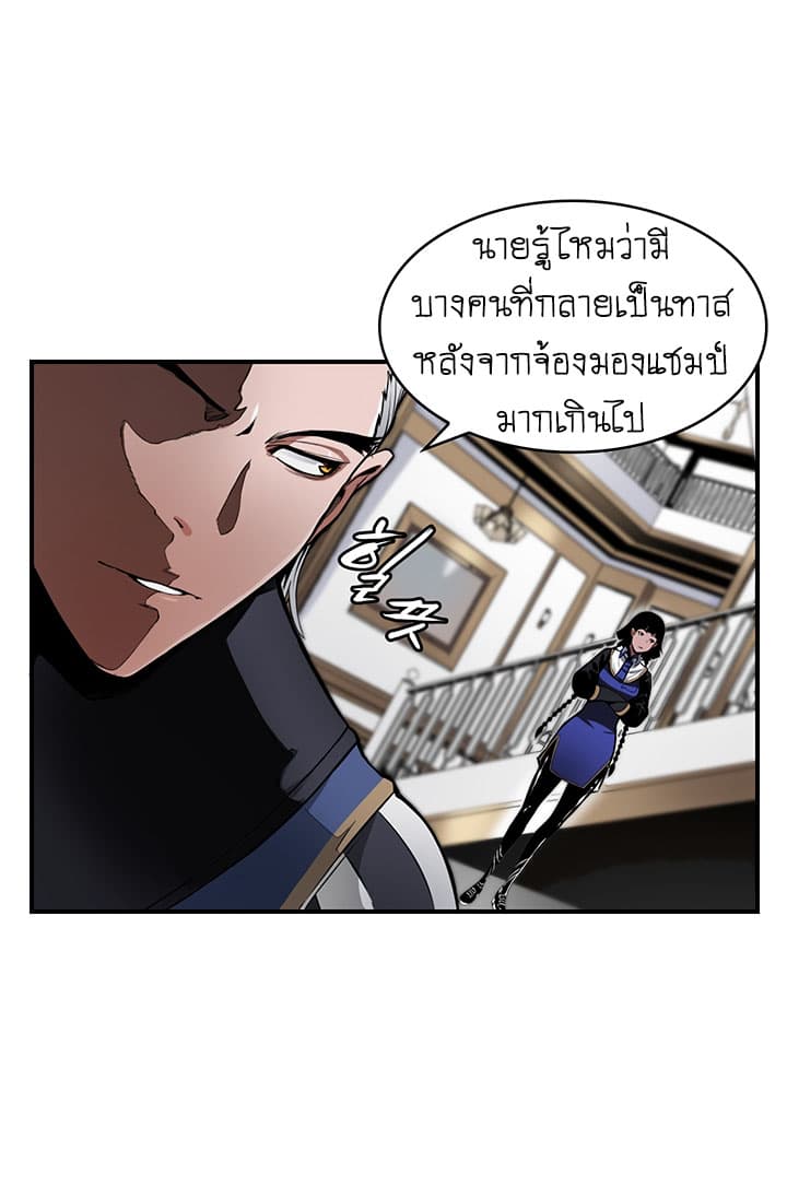 Bless page 58