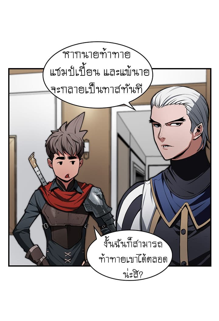 Bless page 59