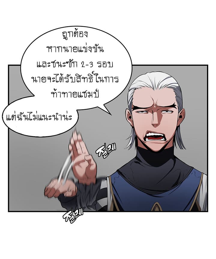 Bless page 60