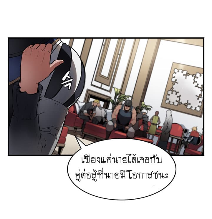 Bless page 61