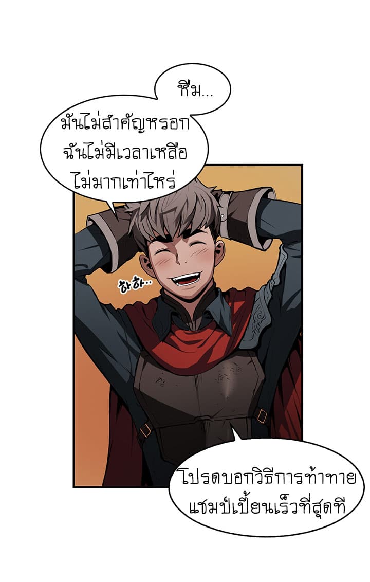 Bless page 63