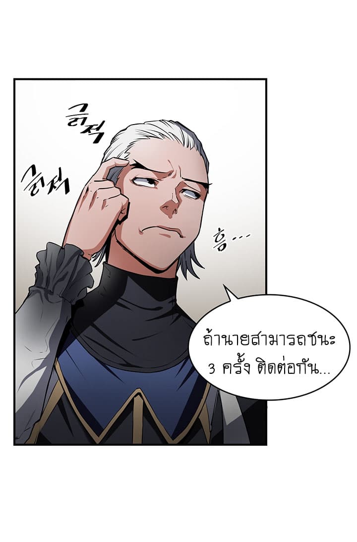 Bless page 64